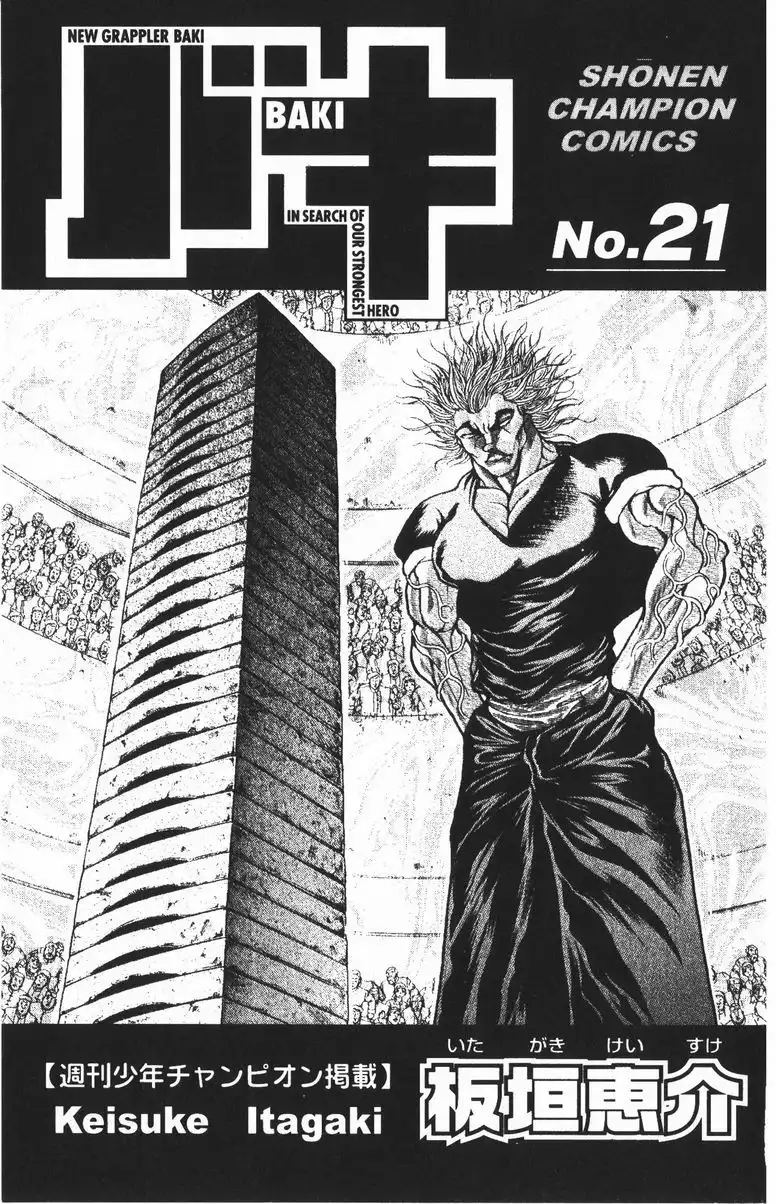 New Grappler Baki Chapter 179 5